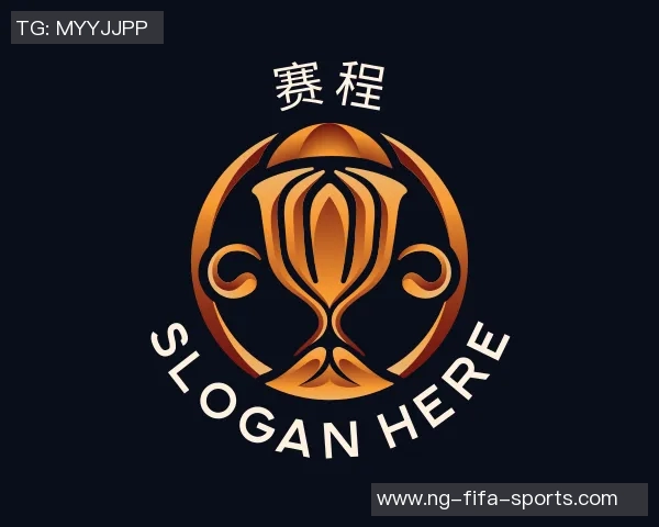 2012年足球中场的辉煌时刻与战术变革分析